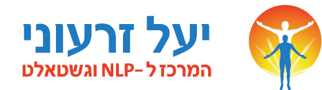 גשטאלט ישראל