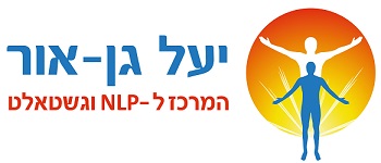 NLP- גשטאלט ישראל