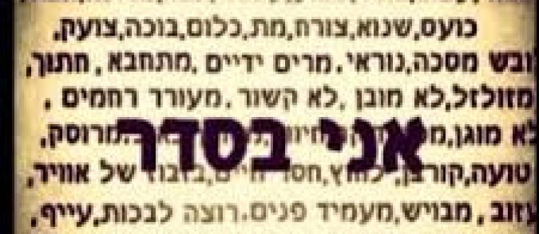 לעשות רושם או לנהל רושם